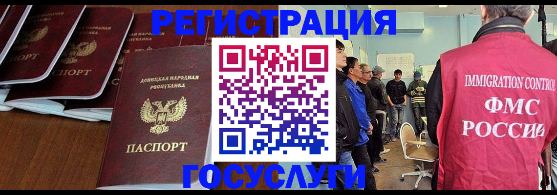 прописка для кредита в Симе